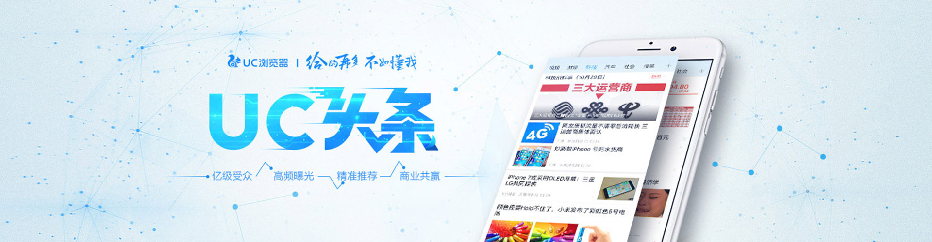 洛阳信息流代运营