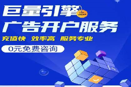 案例解析：SEM优化助力企业品牌建设