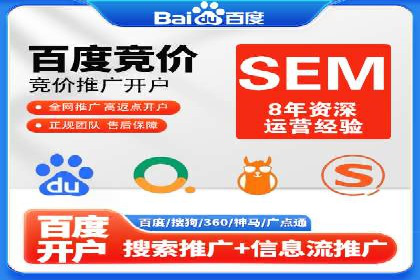 从零到一：网络推广开户实操案例分享