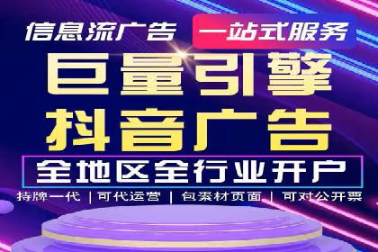 行业趋势下的SEM竞价代运营策略及成功实例