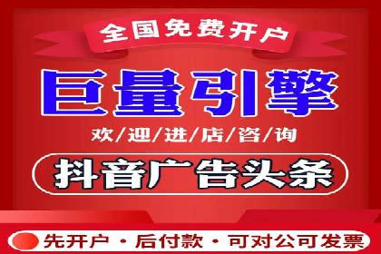 360信息流广告投放技巧与成功案例解析